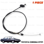 สายคันเร่ง 1 ชิ้น สีดำ สำหรับ Toyota Toyota Toyota Corona ST171 AT171 ปี 1987-1992